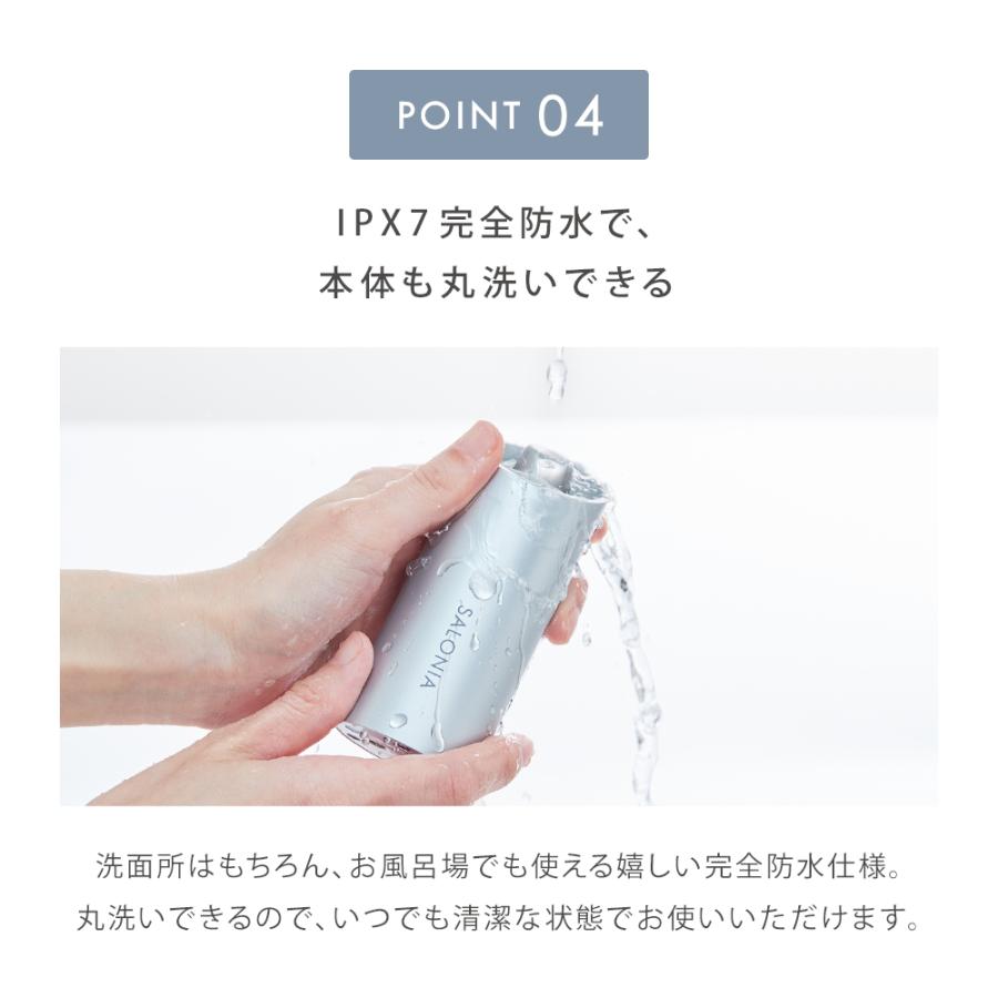 SALONIA（サロニア） イオン フェイシャルブラシ 電動 洗顔ブラシ