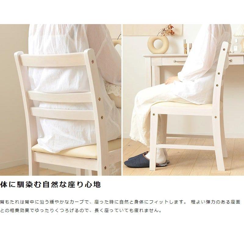 ダイニングチェア レザー 木製 1脚 白 合皮 背もたれ 高め 天然木 北欧