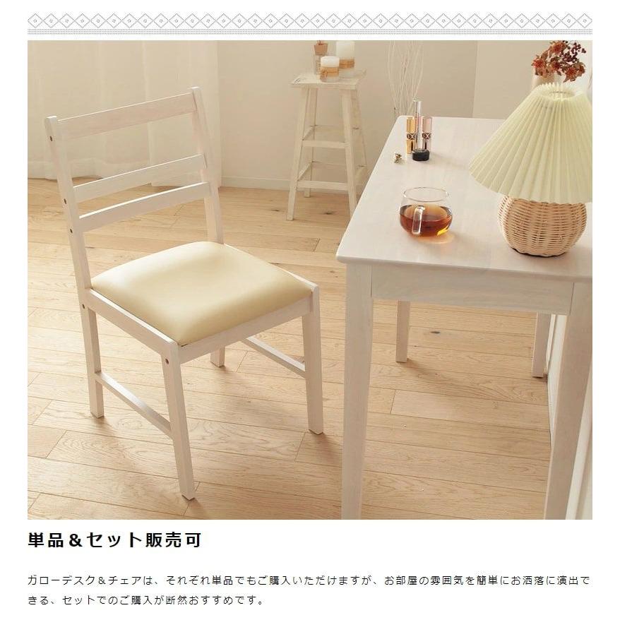 ダイニングチェア レザー 木製 1脚 白 合皮 背もたれ 高め 天然木 北欧