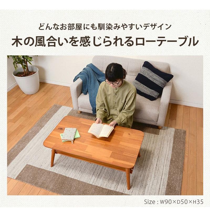 ローテーブル 折りたたみ 木製 軽い 長方形 一人暮らし 幅90 小さめ 棚