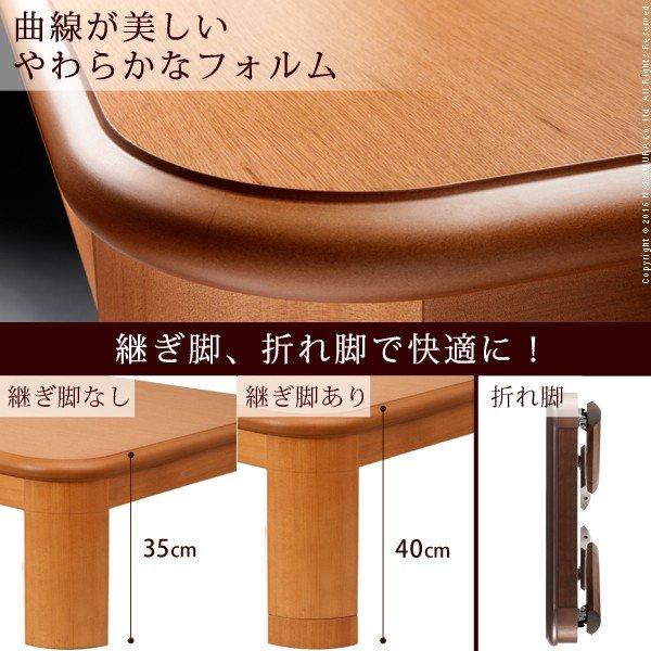 こたつ テーブル 長方形 150×80 折りたたみ こたつテーブル 大きめ
