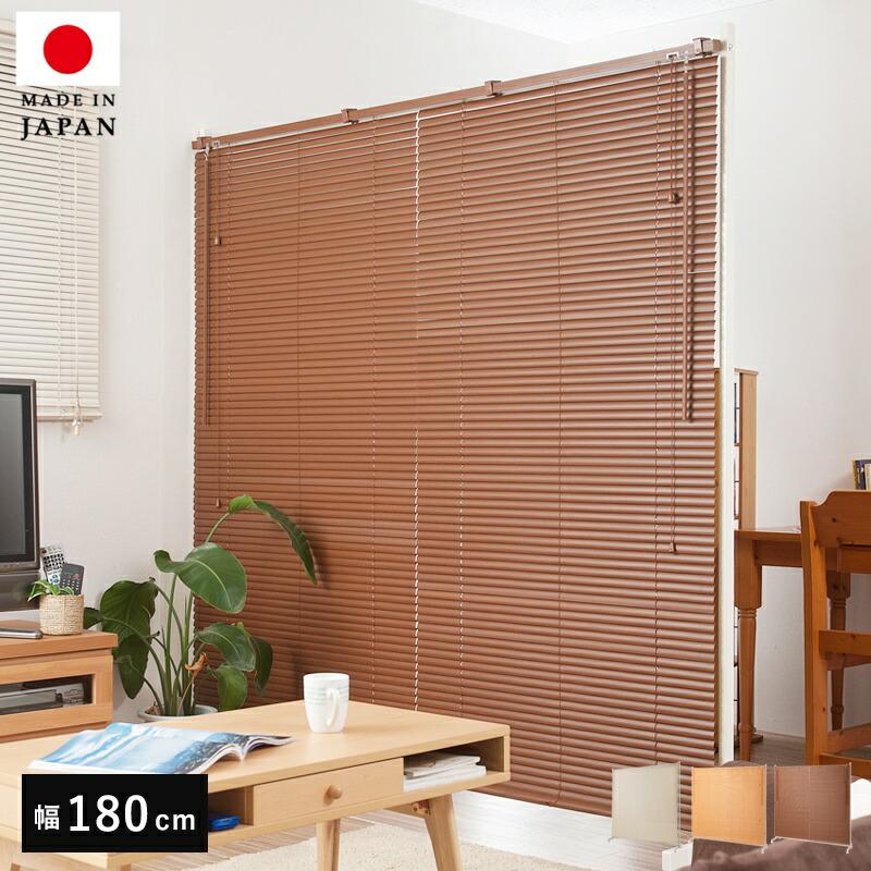 パーテーション キャスター オフィス ブラインド 180 間仕切り