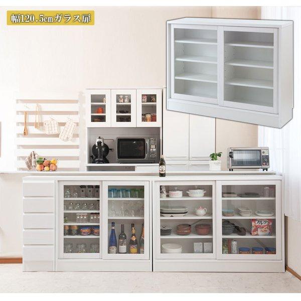 食器棚 ロータイプ 幅120 完成品 引き戸 収納 白 奥行30cm 120 ガラス