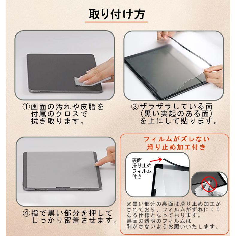 iPad 【磁気吸着】着脱式 ペーパーライクフィルム A16 第11世代 mini7