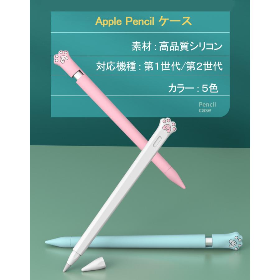 Apple Apple Pencil 第2世代 カバー Apple Pencil 第1世代 ケース