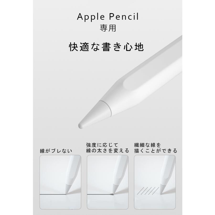 Apple 【3個入】Apple Pencil ペン先 チップ アップルペンシル