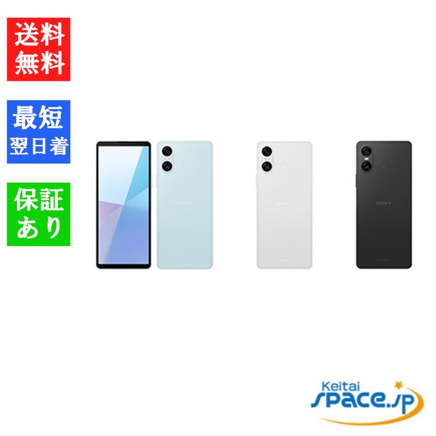 Xperia 「新品 未使用品 」SIMフリー 10 VI SO-52E [6GB+128GB