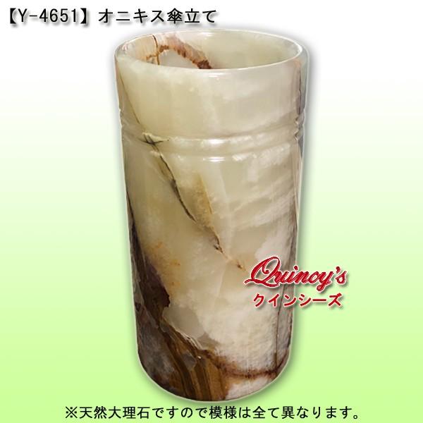 Y-4651】オニキス傘立て : クインシーズ ヤフー店 - 通販 - Yahoo