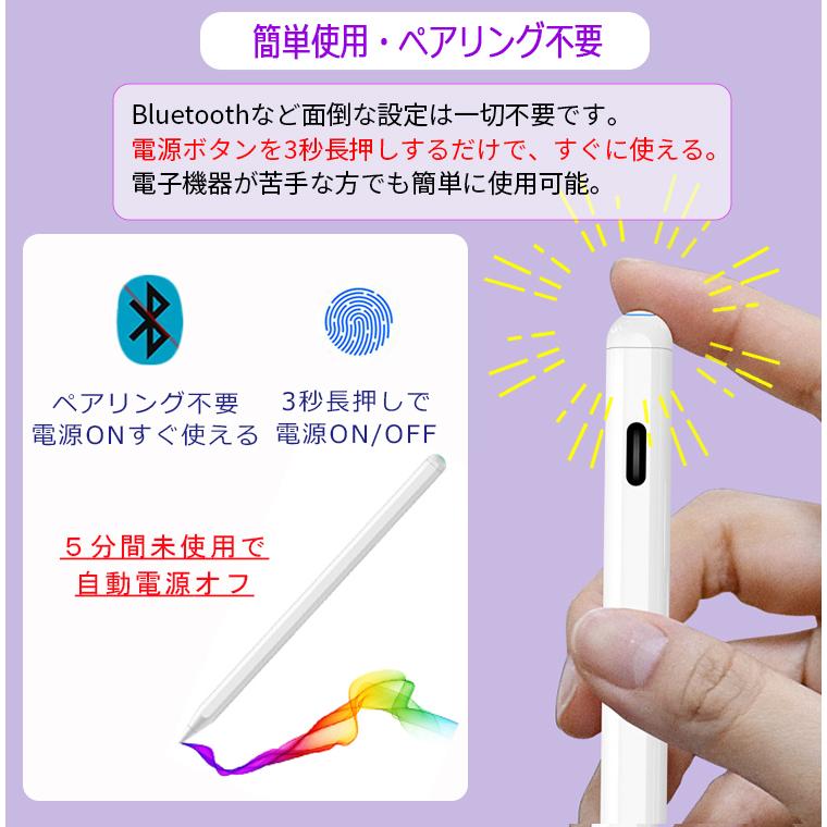 iPad ワイヤレス充電+Type-C充電 タッチペン ペンシル 極細 スタイラス