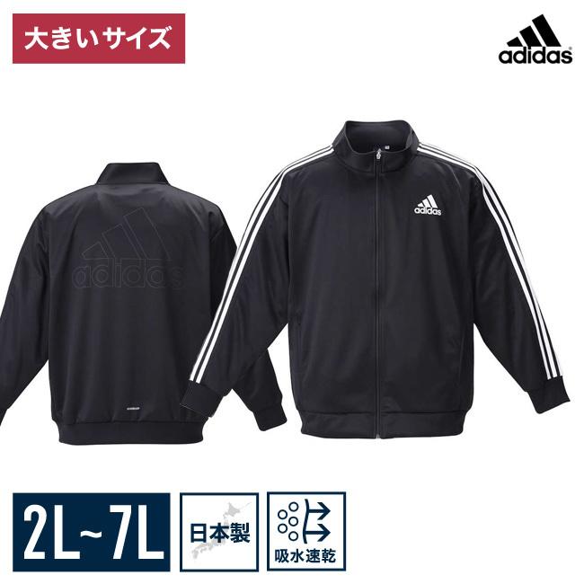 adidas（アディダス） 大きいサイズ ジャージ スウェットトップス