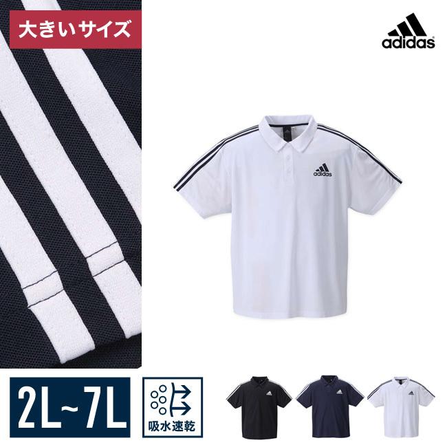 adidas（アディダス） 大きいサイズ ポロシャツ メンズ 3XO(2L) 4XO(3L
