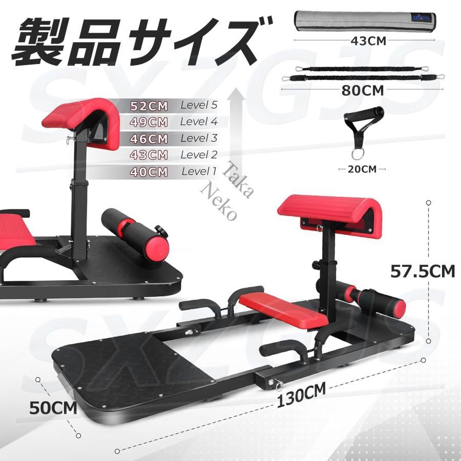スクワットマシン 椅子 マジック 補助器具 シシースクワット 多機能