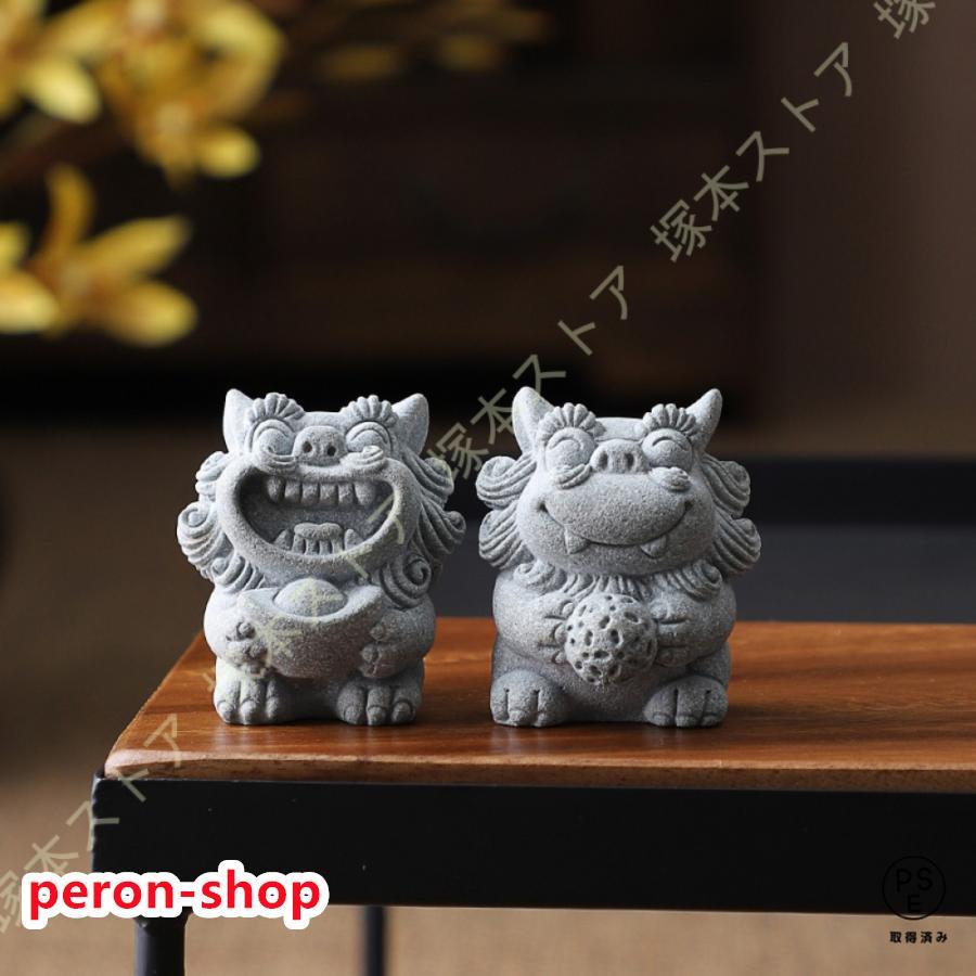 風水 獅子 置物 狛犬 シーサー 魔除け 厄除け お守り狛犬 対 雌雄 ペア