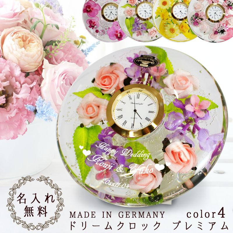 時計 名入れ 花時計 おしゃれ 針 置き 卓上 イエロー フラワークロック