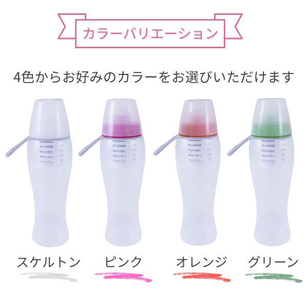 ガイアの水135 ガイアライトボトル プッシュ型浄水ボトル（水筒型