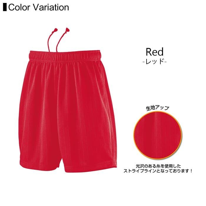 wundou(ウンドウ) サッカーパンツ 無地 p8080 xs-xxl 6色 半ズボン