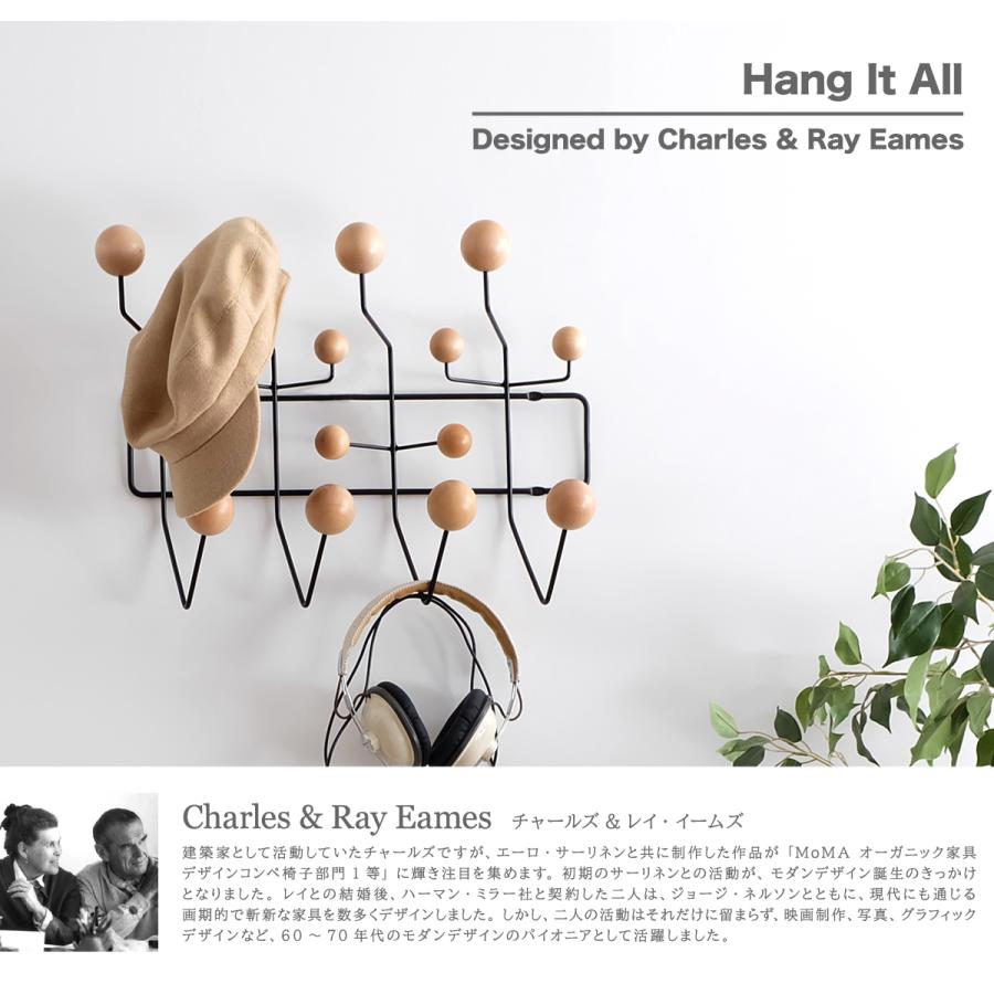 ハングイットオール 全4色 壁掛けハンガー Hang It All デザイナーズ