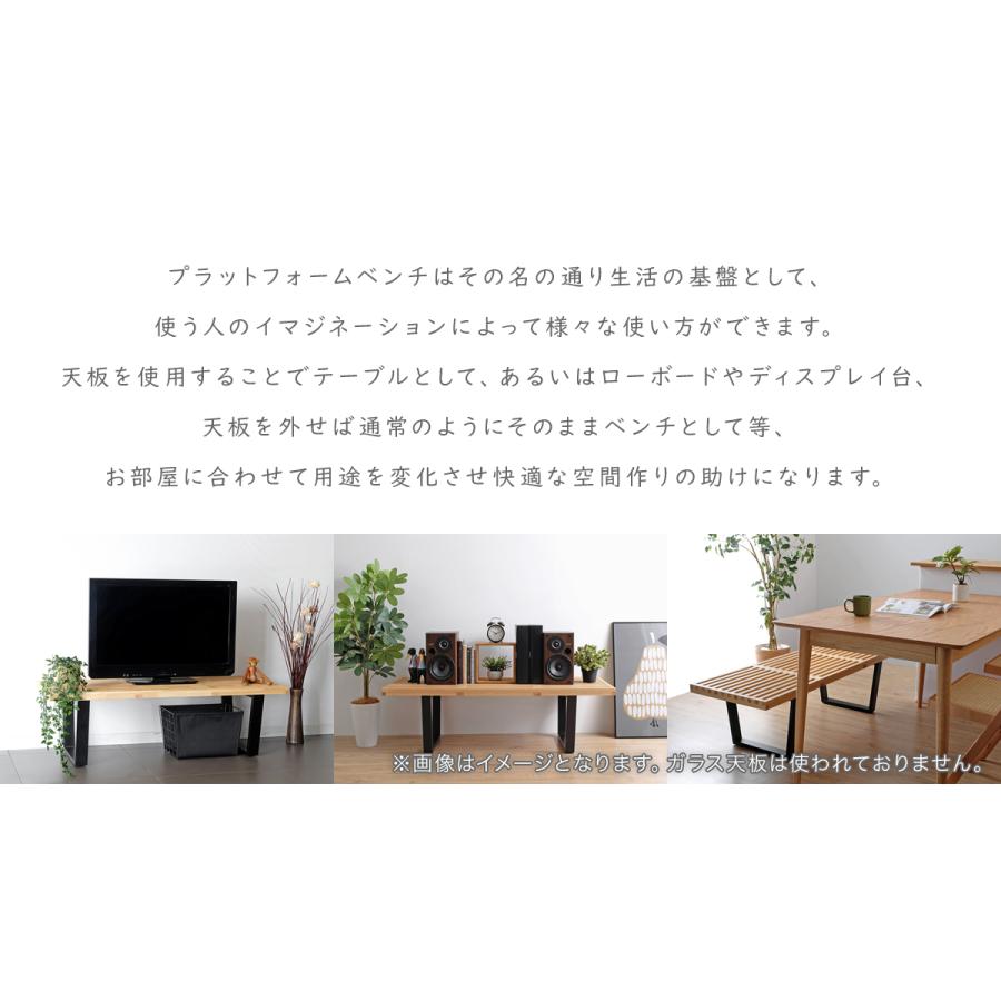 ネルソンベンチ 全2色 120サイズ ガラス天板セット ジョージ・ネルソン