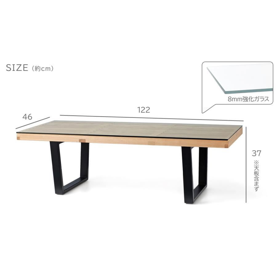 ネルソンベンチ 全2色 120サイズ ガラス天板セット ジョージ・ネルソン