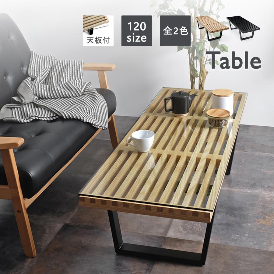 ネルソンベンチ 全2色 120サイズ ガラス天板セット ジョージ・ネルソン