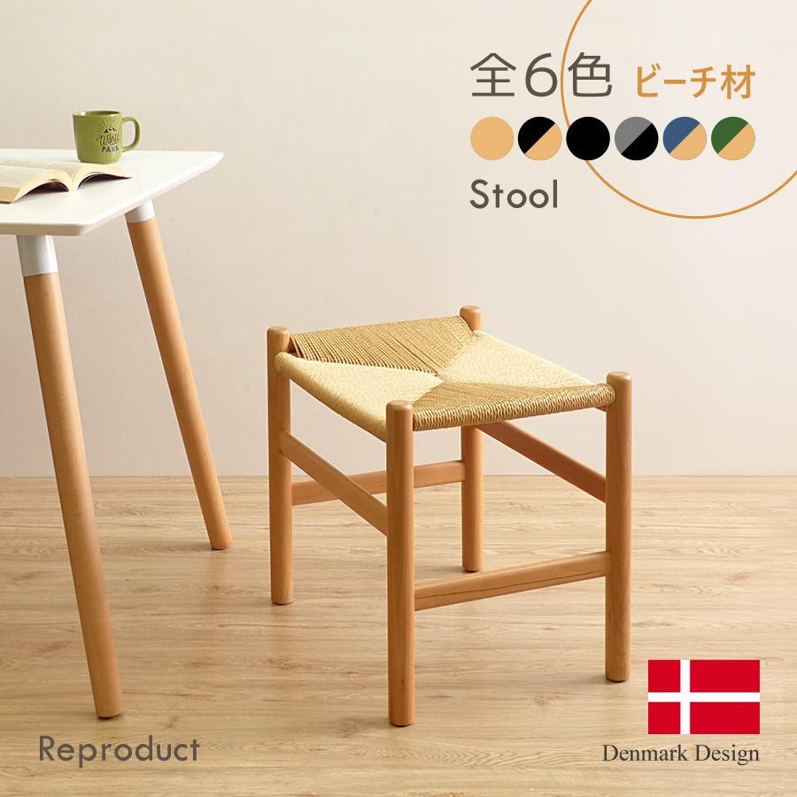 CH53 スツール ビーチ材 ハンス・J・ウェグナー / 全6色 インテリア