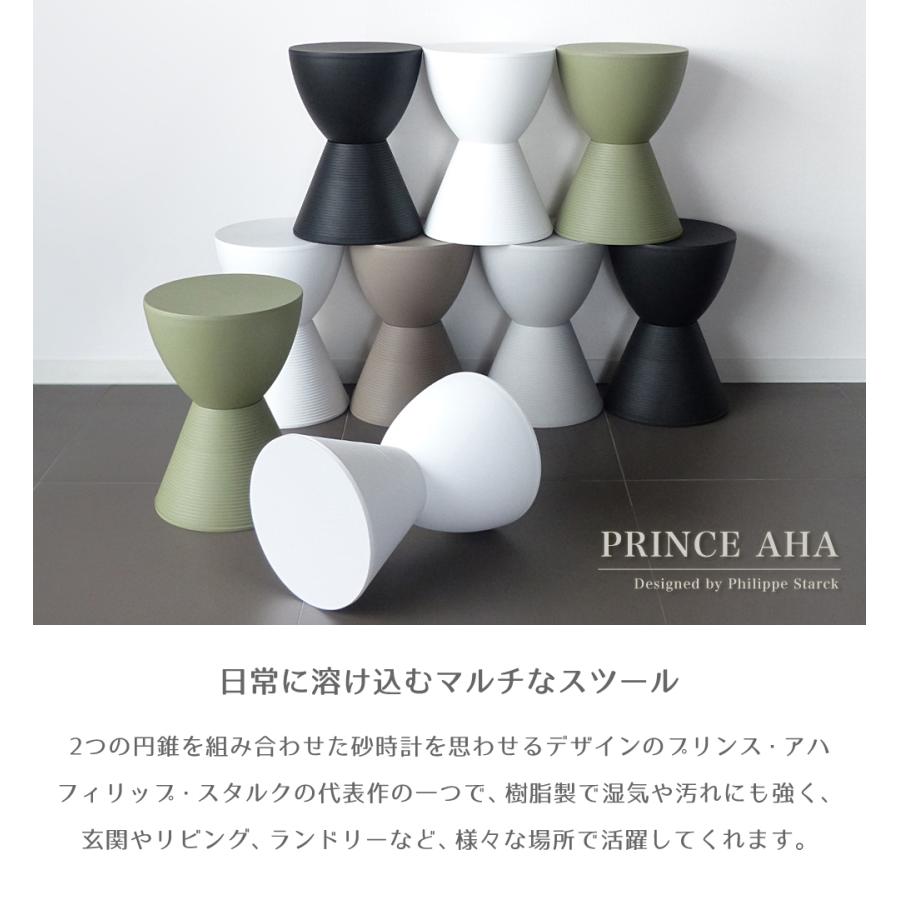 プリンスアハ グレー フィリップ・スタルク スツール オットマン
