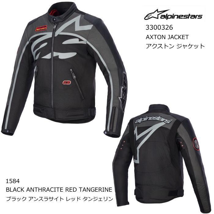 アルパインスターズ（alpinestars） 処分特価 Alpinestars 3300326