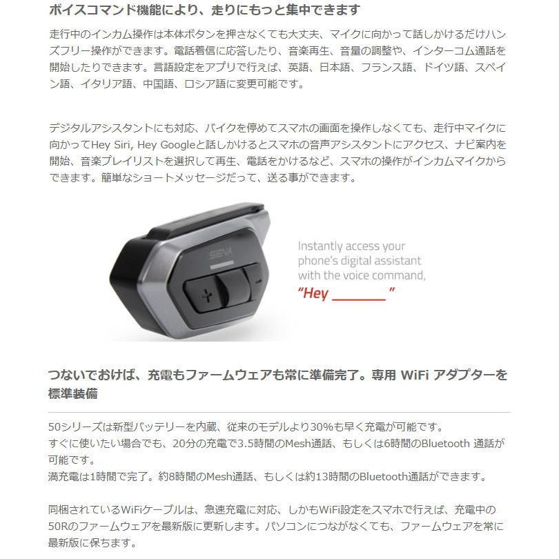 SENA（セナ） SENA 0411277 50R-02 50R SOUND BY Harman Kardon