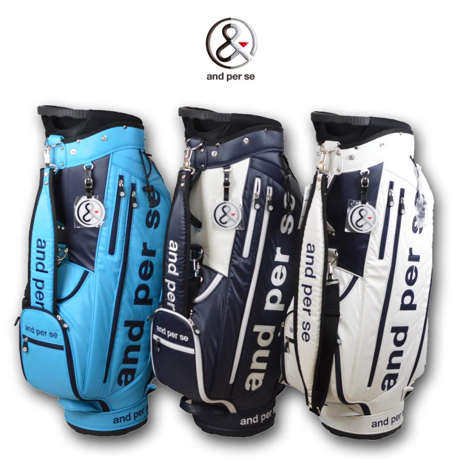 and per se（アンパスィ） キャディバッグ メンズ レディース ゴルフ