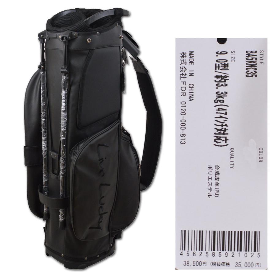 Black Clover（ブラッククローバー） メンズ キャディバッグ 9インチ 9