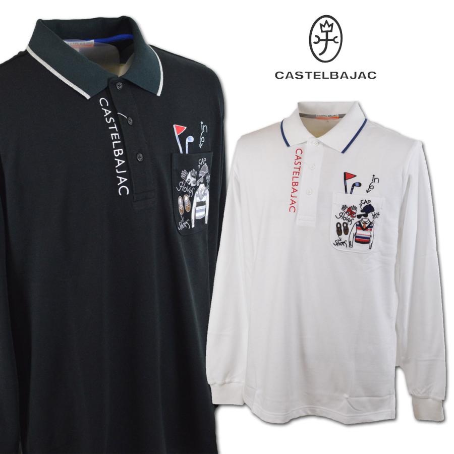 CASTELBAJAC（カステルバジャック） 長袖ポロシャツ メンズ ゴルフ