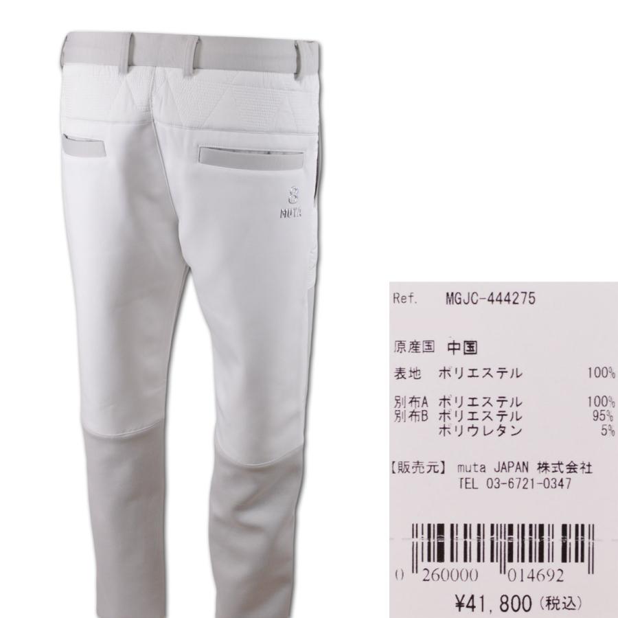 muta MARINE GOLF（ムータマリンゴルフ） muta 防寒パンツ メンズ