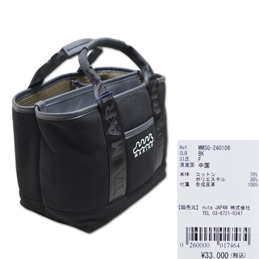 muta MARINE GOLF（ムータマリンゴルフ） muta カートバッグ メンズ