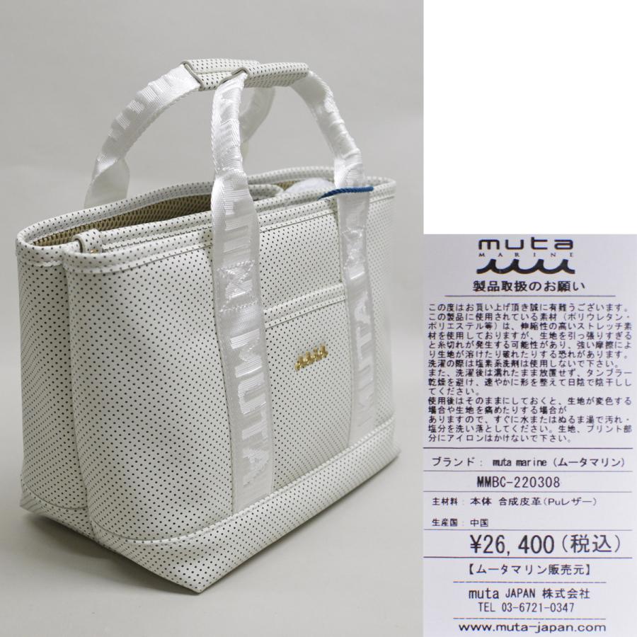 muta（ムータ） カートバッグ ミニトート マリン marine ゴルフ メンズ