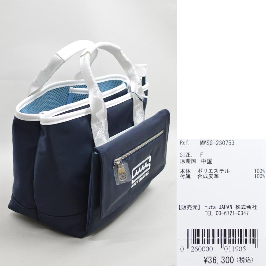 muta（ムータ） カートバッグ メンズ マリン ゴルフ ゴルフウェア