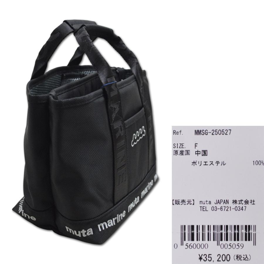muta MARINE GOLF（ムータマリンゴルフ） muta カートバッグ