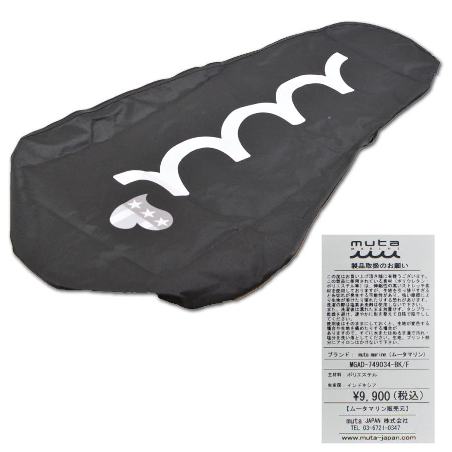 muta（ムータ） トラベルカバー マリン marine ゴルフ mgad749034