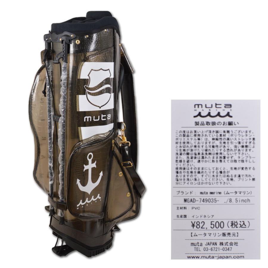 muta（ムータ） キャディバッグ ゴルフバッグ 8.5インチ スタンド式