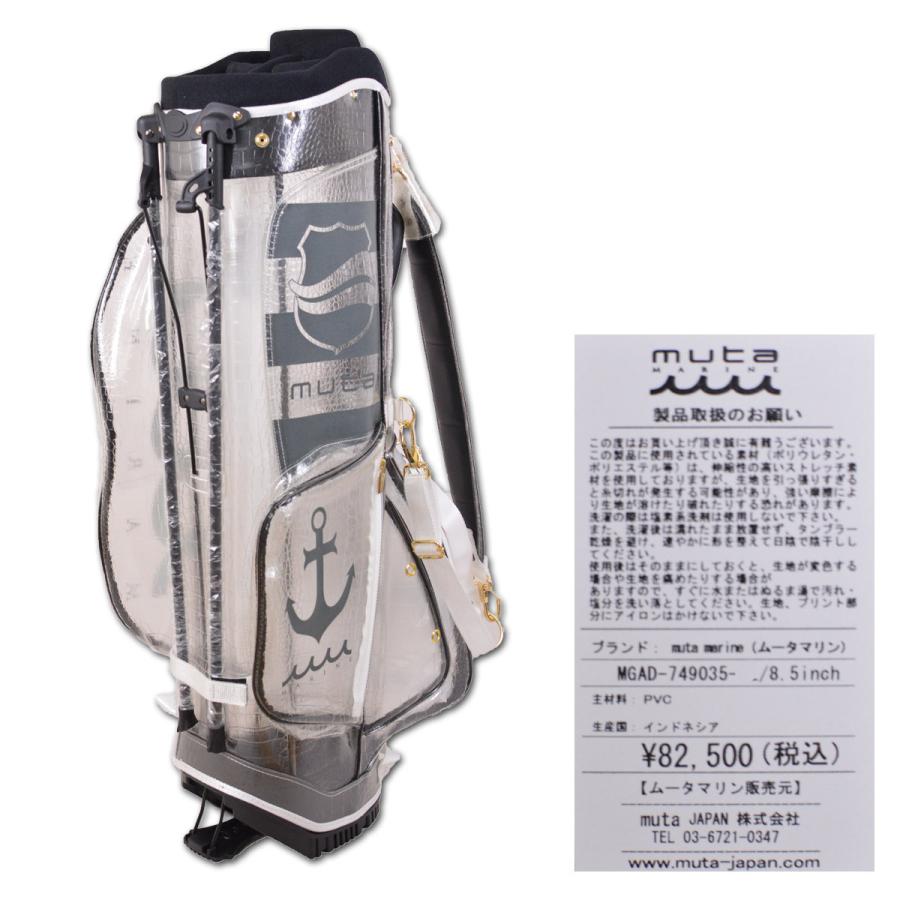 muta（ムータ） キャディバッグ ゴルフバッグ 8.5インチ スタンド式
