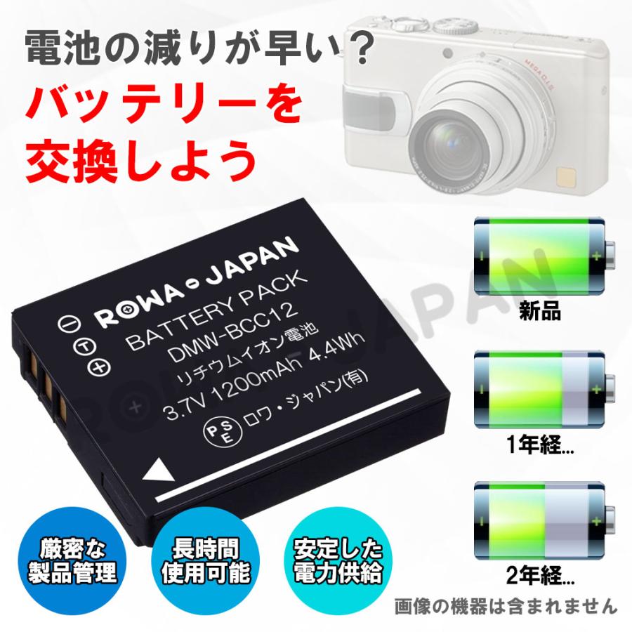 ロワジャパン 【互換品】 リコー対応 DB-60 DB-65 バッテリー デジカメ