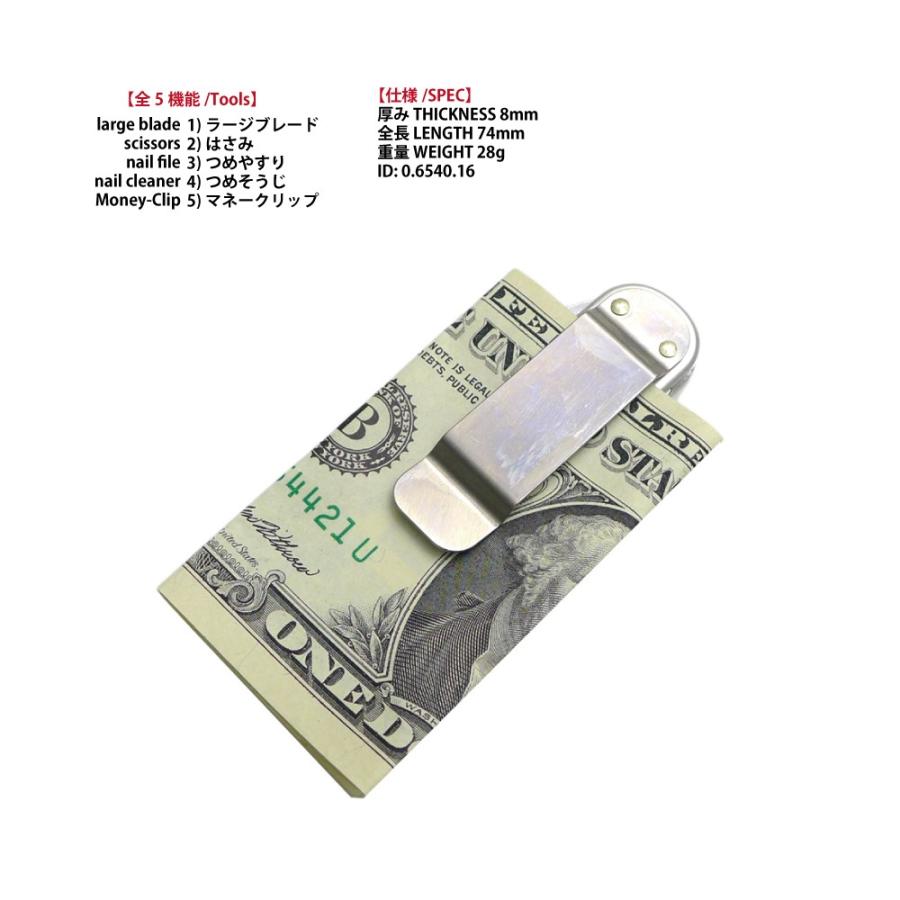 VICTORINOX（ビクトリノックス） マネークリップ アルミ ALOX 銀色