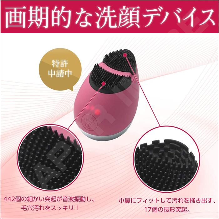 myse ヤーマン ミーゼ クレンズリフト 洗顔器 洗顔ブラシ MS-70 防水