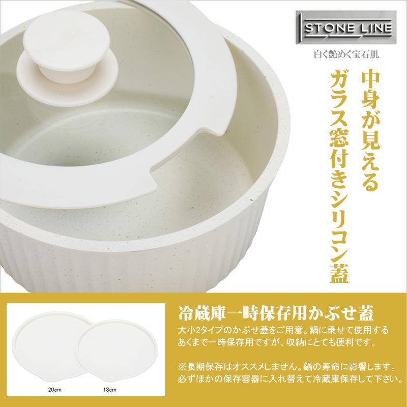 フライパン セット ih おしゃれ 鍋 15点 白 ガス ih対応 人気 取っ手が