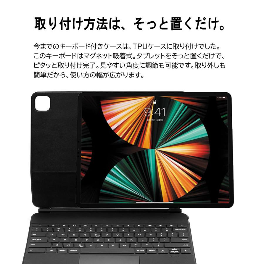 3カラー 12.9インチ iPadPro / 13インチ iPad Air M2 M3 用 キーボード