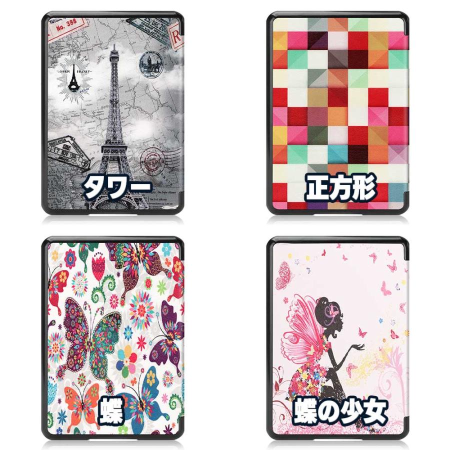 Kindle（キンドル） アマゾン ペーパーホワイト ケース カバー