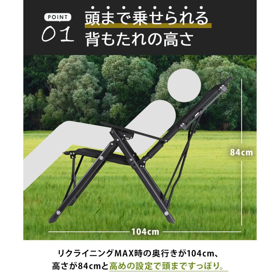 キャプテンスタッグ CSブラックラベル ウルトラハイバックチェア