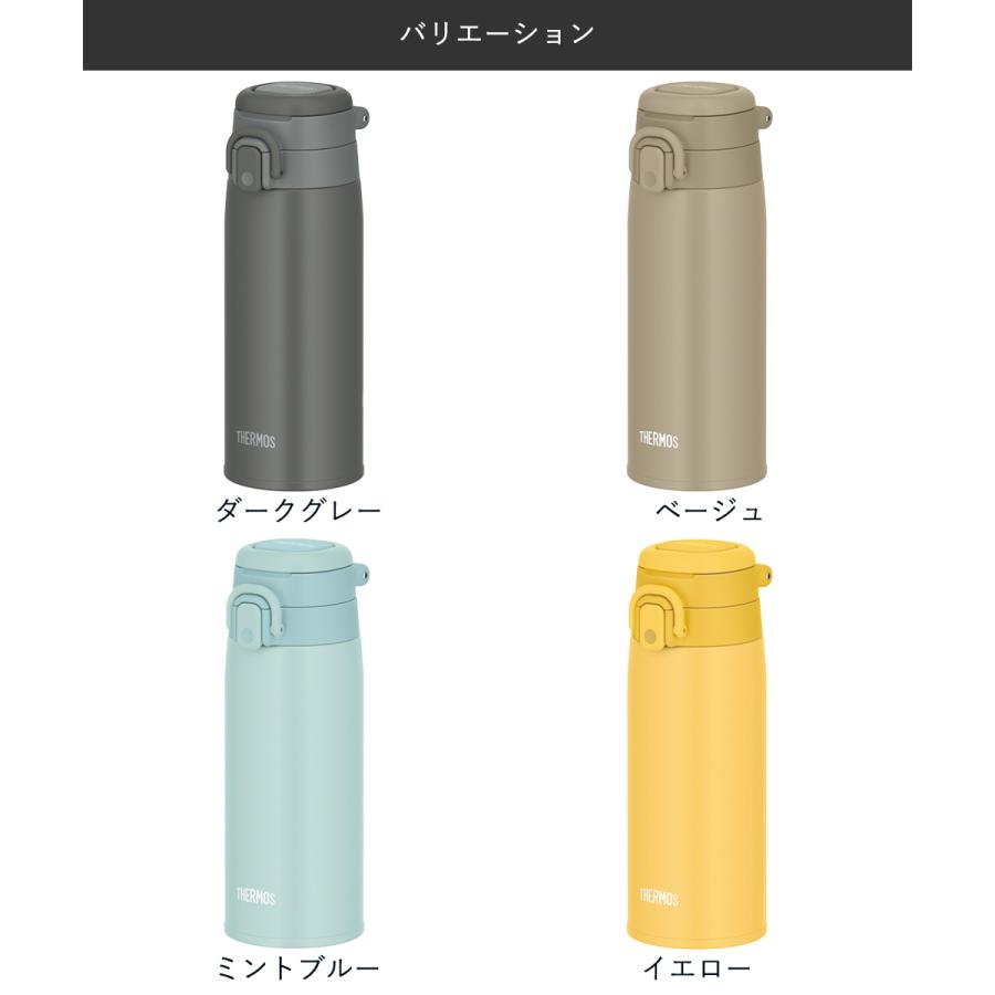 サーモス 水筒 直飲み ワンタッチ 550ml スポーツドリンク対応 JOS-550