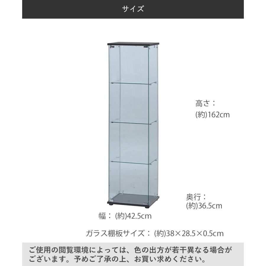 ガラス コレクションケース 4段 ハイタイプ 不二貿易 TMG-G130