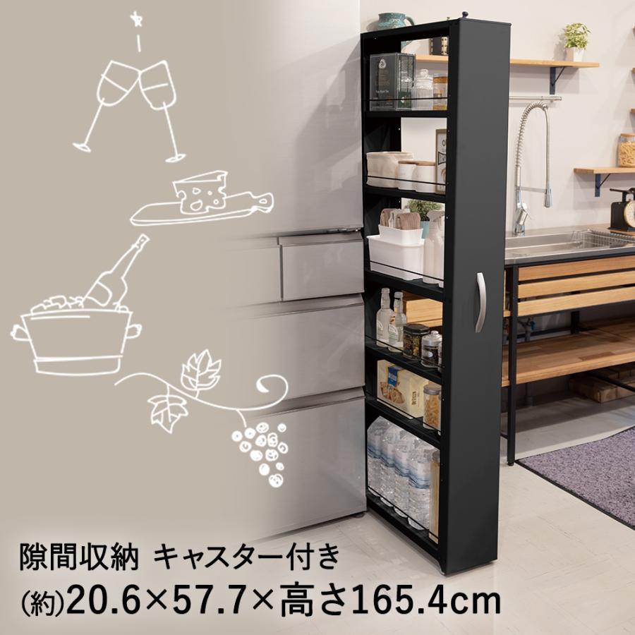 トールワゴン ハイタイプ 幅20cm ブラック NWH-200K 田窪工業所