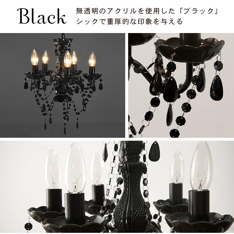 シャンデリア5灯NL-8605 (約)幅38×奥行38×高さ45cm | : ロイヤル通販
